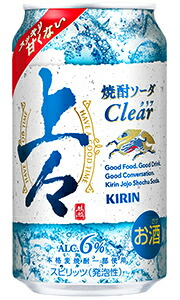 猛暑で苦しいキリン 猛暑で苦しいキリン アオイさん、ありがとう！ Giraffe(キリン