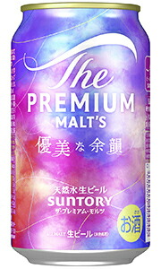 楽天市場】アサヒ ザ・ビタリスト 生ビール 500ml 缶 バラ 1本 : 酒の