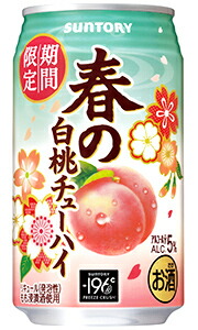 楽天市場】サントリー －196 イチキューロク 無糖 ダブルレモン