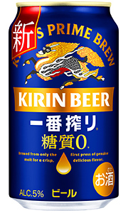 【楽天市場】キリン 一番搾り 糖質ゼロ ビール 500ml 缶 バラ 1本 