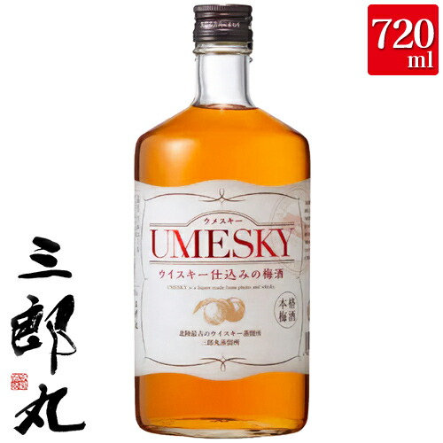 楽天市場】梅錦 本格米焼酎 シェリー樽長期熟成 [2007] 37.5度 500ml