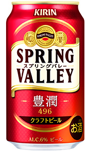 楽天市場】キリン スプリングバレー 豊潤 496 ビール 350ml 缶 バラ 1 