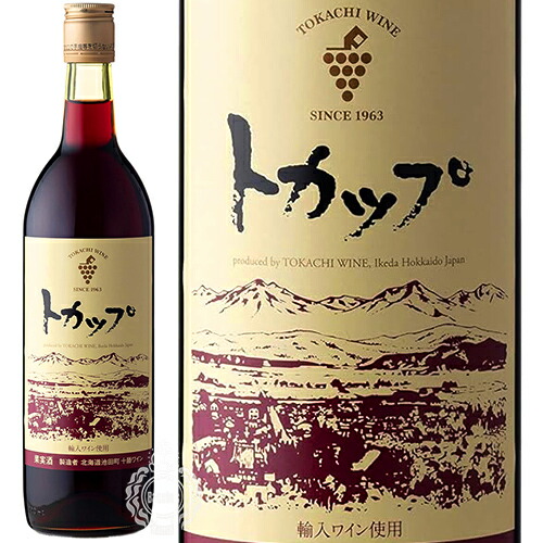 楽天市場】北海道池田町 十勝ワイン トカップ 白 720ml 瓶 【cp