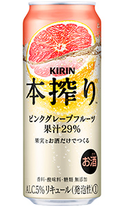 キリン一番搾り生ビール500ml Amazon.co.jp: キリン 一番搾り生ビール 500ml : 食品・飲料・お酒