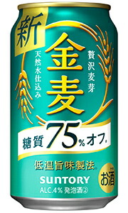 楽天市場】日本ビール 有機農法 富士ビール 有機農産物加工酒類 350ml