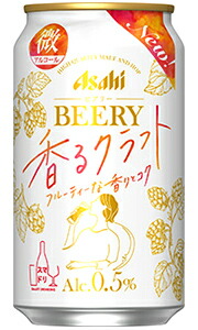 【楽天市場】アサヒ ビアリー 香るクラフト Alc 0.5% 微アルコール