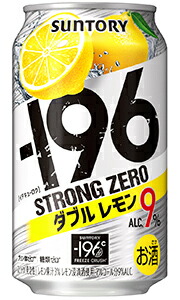 【楽天市場】サントリー －196℃ ストロングゼロ ダブルレモン