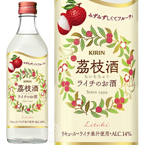 楽天市場】サントリー バイオレットフィズ リキュール 14度
