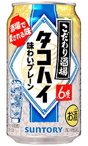 Amazon.co.jp: 【酒場で愛される味】サントリー こだわり酒場の