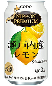 レモン出品 直球勝負 レモンサワー チューハイ サワー 合同酒精 レモン