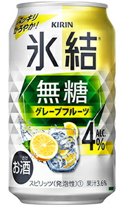 KIRIN 氷結 無糖 レモン4% 500ml×24本 2ケース 楽天市場】[ケース] キリン 氷結 無糖 レモン 4度 350ml×24本 缶