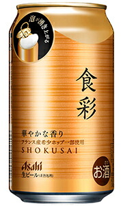 【楽天市場】アサヒ 食彩 生ビール 340ml 生ジョッキ缶 × 24本 1ケース : 酒の倉之助