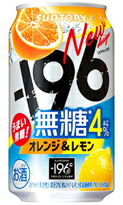楽天市場】サントリー －196 イチキューロク 無糖 ダブルレモン ALC 4