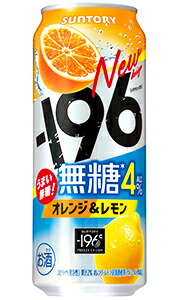 196無糖ダブルレモン 50本セット チューハイ｜サントリー －196 無糖ダブルレモン ALC.4% 350ml 缶 24本