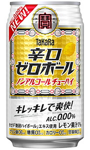 楽天市場】【送料無料 一部地域】 タカラ 辛口ゼロボール ノン