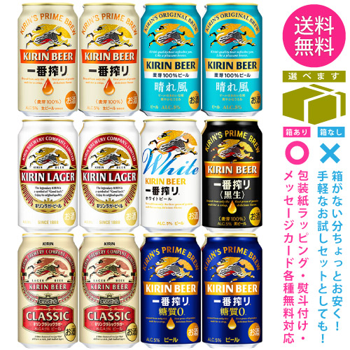 楽天市場】キリン キリンビール 晴れ風 ビール 350ml 缶 × 24本