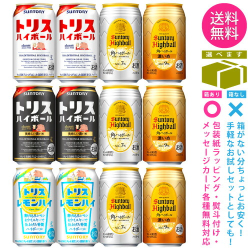 Amazon.co.jp: トリスハイボール 350ml×24缶 [サントリー