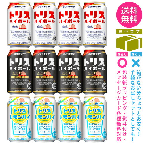 楽天市場】【送料無料 一部地域】 おまかせ 350ml 缶ハイボール