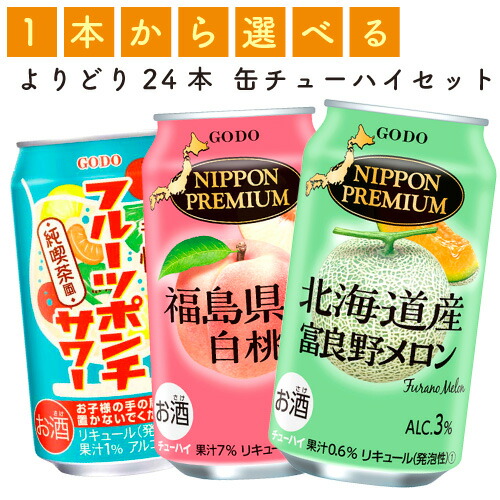 アサヒ - kuta MIXBB》350ml/500ml各24缶２箱セット サントリー 角ハイボール お中元 御中元 2025 ハイボール 缶