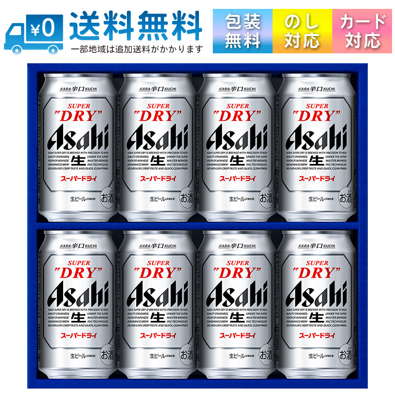 スーパードライ　633ml×12本　350ml×42本 imgrc0103957499.jpg