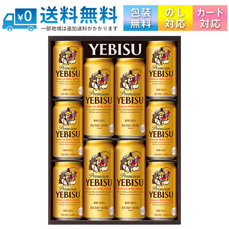楽天市場】【送料無料】【包装不可】【のし不可】【同梱不可