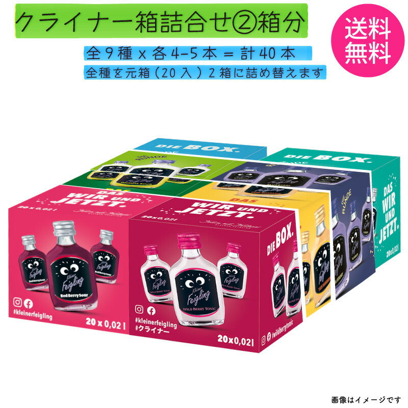 楽天市場】【送料無料】 クライナー ファイグリング トリプル