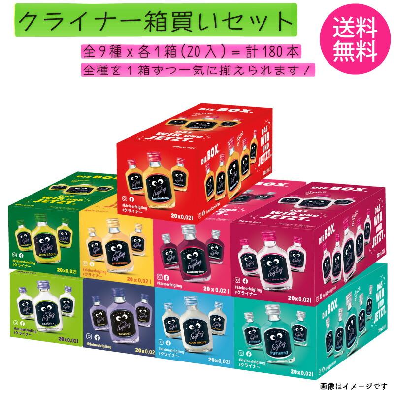 楽天市場】クライナー ファイグリング（ビール・洋酒）の通販