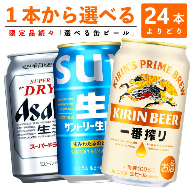 楽天市場】【送料無料 一部地域】 アサヒ スタイルフリー 生 発泡酒