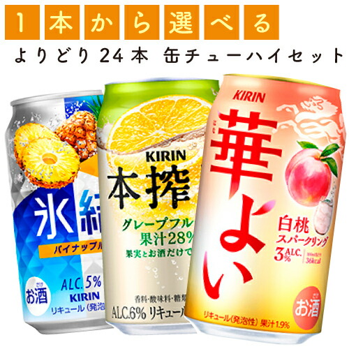 9【350ml×24本】キリン一番搾り&11【350ml×24本】キリン晴れ風 4901411133164_01.jpg