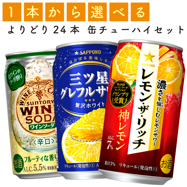 楽天市場】キリン キリンビール 晴れ風 ビール 350ml 缶 × 24本