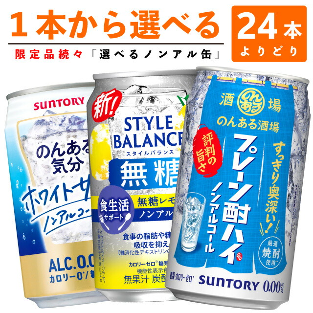 楽天市場】クライナー ファイグリング 【詰め合わせセット 4箱分】 9種