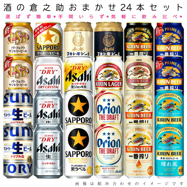 楽天市場】サントリー ザ プレミアム モルツ 生ビール 350ml 缶 バラ 1