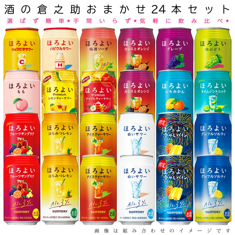 楽天市場】キリン 本搾り チューハイ レモン 350ml 缶 バラ 1本 【 キリンビール 缶チューハイ 酎ハイ バラ売り お試し  箱別途購入でギフト作成可能 高果汁 人気 定番 レモンサワー 】 : 酒の倉之助