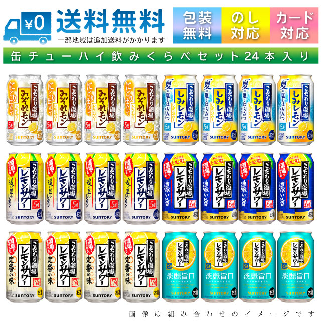 楽天市場】クライナー ファイグリング 【詰め合わせセット 4箱分】 9種