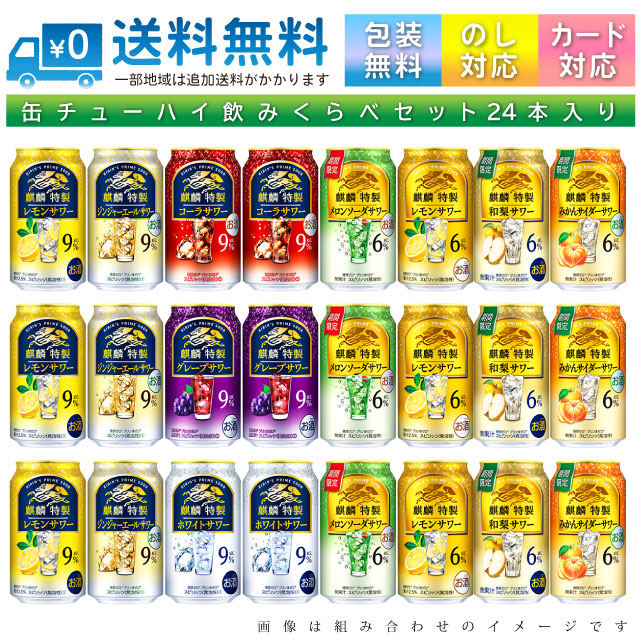 楽天市場】クライナー ファイグリング 【詰め合わせセット 4箱分】 9種