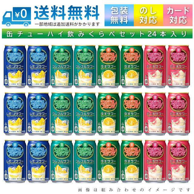 楽天市場】クライナー ファイグリング 【詰め合わせセット 4箱分】 9種