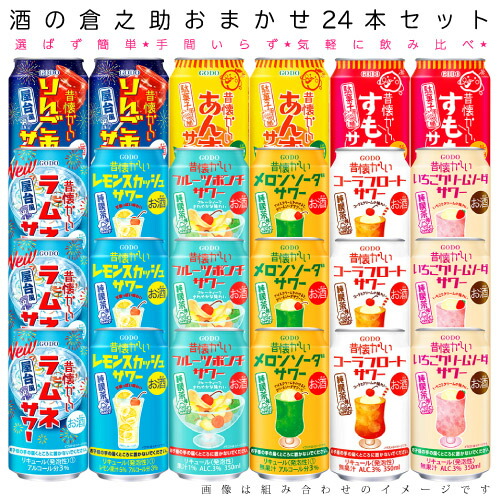 楽天市場】クライナー ファイグリング 【詰め合わせセット 4箱分】 9種