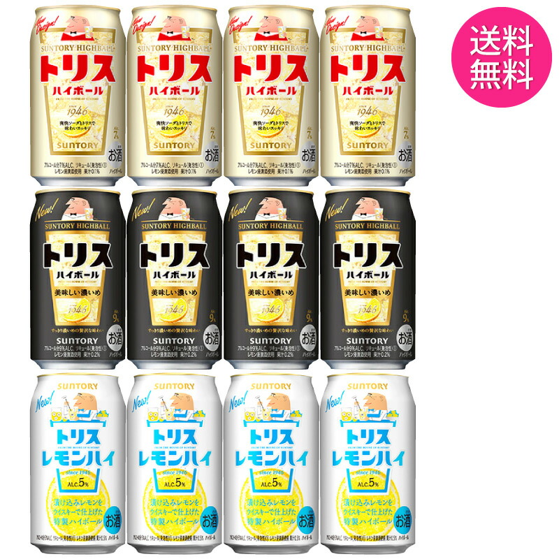 楽天市場】サントリー 角ハイボール缶 濃いめ 350ml 缶 × 24本 1ケース