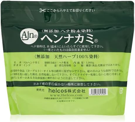 楽天市場】ヘナ ヒルコス ヘアカラー 染め粉 ノンシリコン 無添加ヘナ