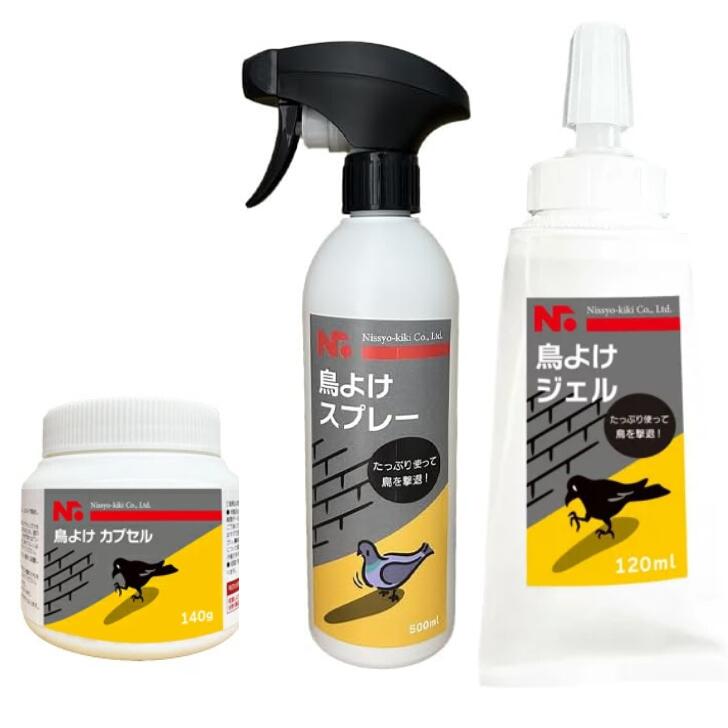 楽天市場】鳥よけスプレー トリよグッバイ スプレータイプ 270ml 鳥よ