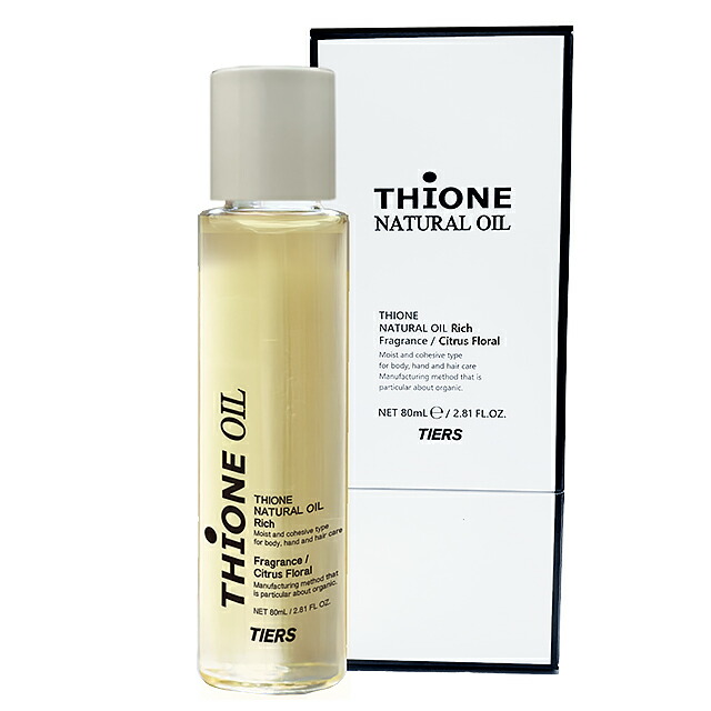 楽天市場】【☆送料無料☆】ティオーネ ナチュラルオイル リッチ 75ml