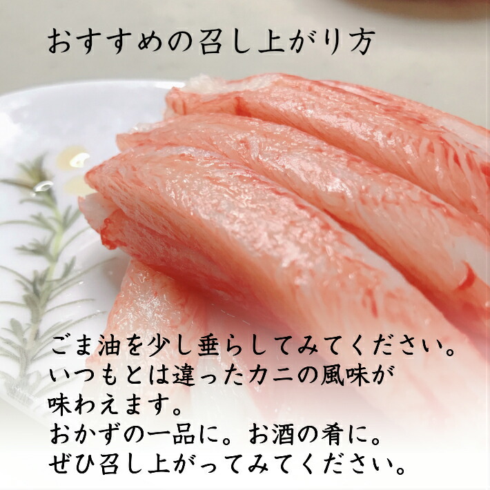 Off カニカマ 香り箱 スギヨ 高級かにかま マツコの知らない世界 プレゼント ギフト 贈答品 お取り寄せグルメ 魚 練り物 おかず おつまみ たんぱく質 Qdtek Vn Off カニカマ 香り箱 スギヨ 高級かにかま マツコの知らない世界 プレゼント ギフト 贈答品 お取り寄せグルメ 魚 練り物 おかず おつまみ たんぱく質 Qdtek Vn