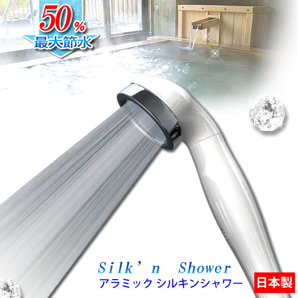楽天市場】低水圧用マッサージシャワーヘッド PS309‐80XA-W 楽天市場】低水圧用マッサージシャワーヘッド PS309‐80XA-W