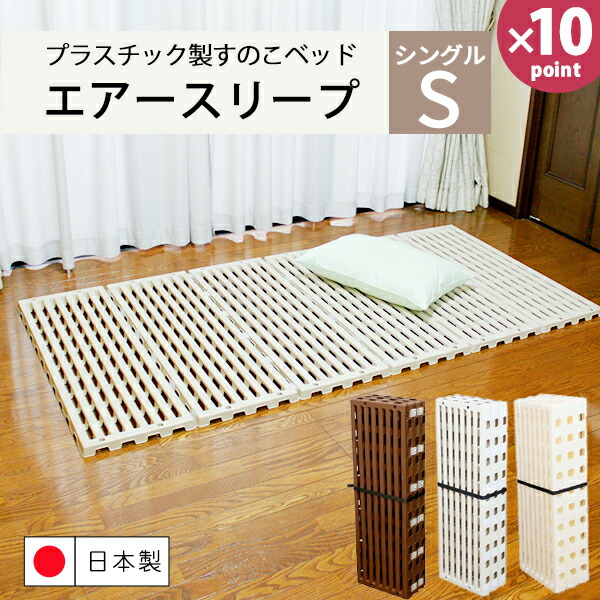 【特別セール品】 airsleep-81.jpg ベッドフレーム