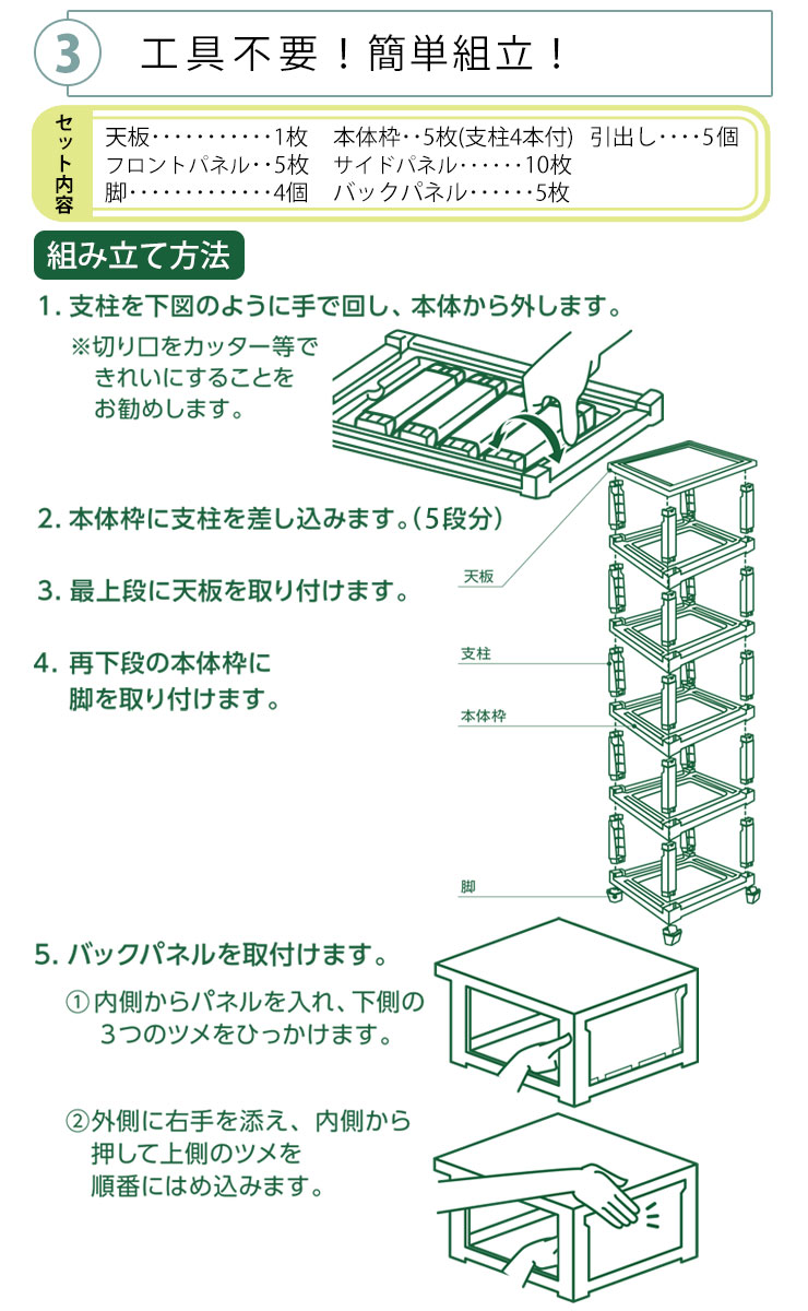 希少！！】 平和工業 nodus 壁付チェスト wide5段 収納ボックス 衣類収納 日本製 軽量 ワイド 工具不要 簡単組立 ホコリがたまりにくい  24161 24162 24163 アイボリー ブラウン レッド fucoa.cl