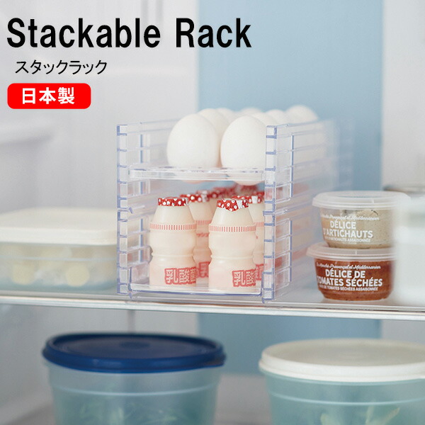 置物 tamago 楽天市場】Egg Rack (エッグラック) ISETO [伊勢藤] 卵ケース