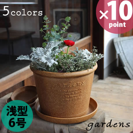 楽天市場】植木鉢 gardens（ガーデンズ） エコプランター 浅型 300 6L