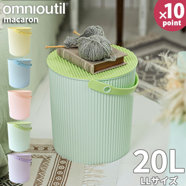 楽天市場】ゴミ箱 ふた付き おしゃれ フタ付きバケツ フタ付き バケツ