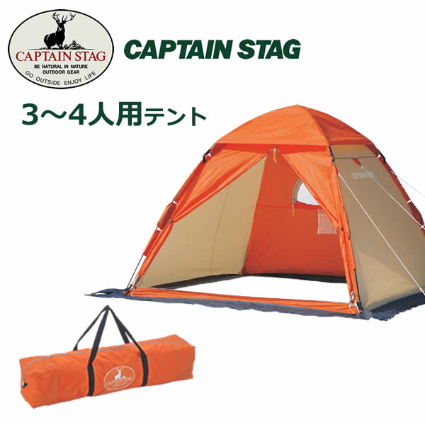 人気の ワカサギ釣りワンタッチテント210 コンパクト オレンジm 3131 キャプテンスタッグ Stag 送料無料 E暮らしr Captain テント タープ Www Ingenierowhite Com