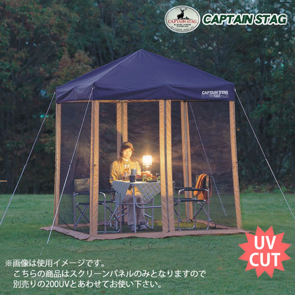 スピーディー 200UV用スクリーンパネル M-3196[キャプテンスタッグ CAPTAIN STAG]【送料無料】【ポイント2倍】【e暮らしR】